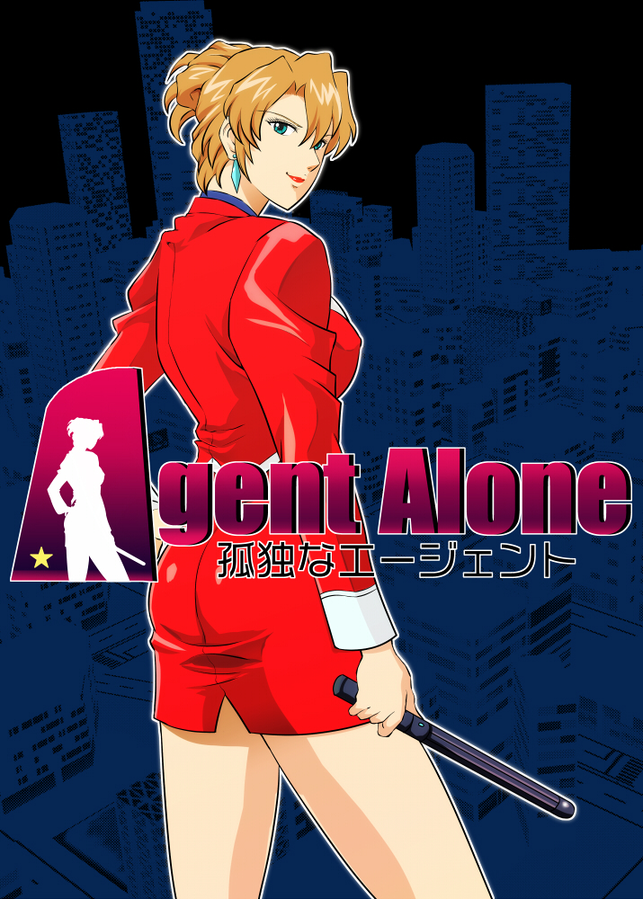 Agent Alone ~Kodoku na Agent~ page 1 full