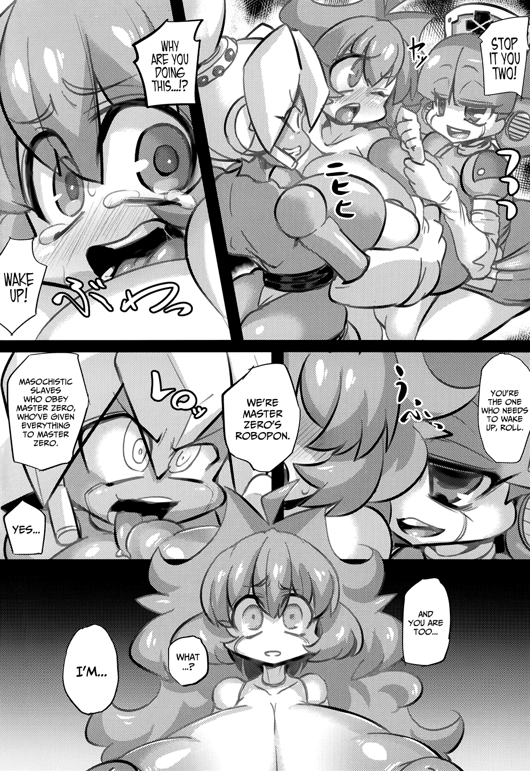 Ano Subarashii π o Mou Ichido   =LWB= page 11 full