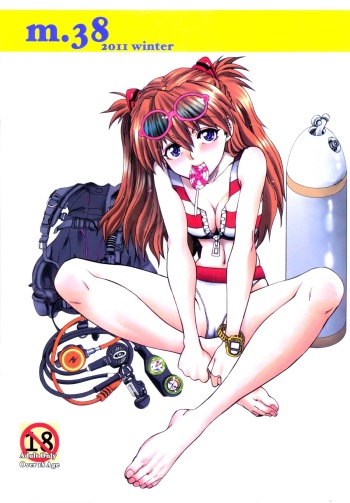 (C81) [Chuuka Mantou (Yagami Dai)] Mantou .38 (Neon Genesis Evangelion) cover