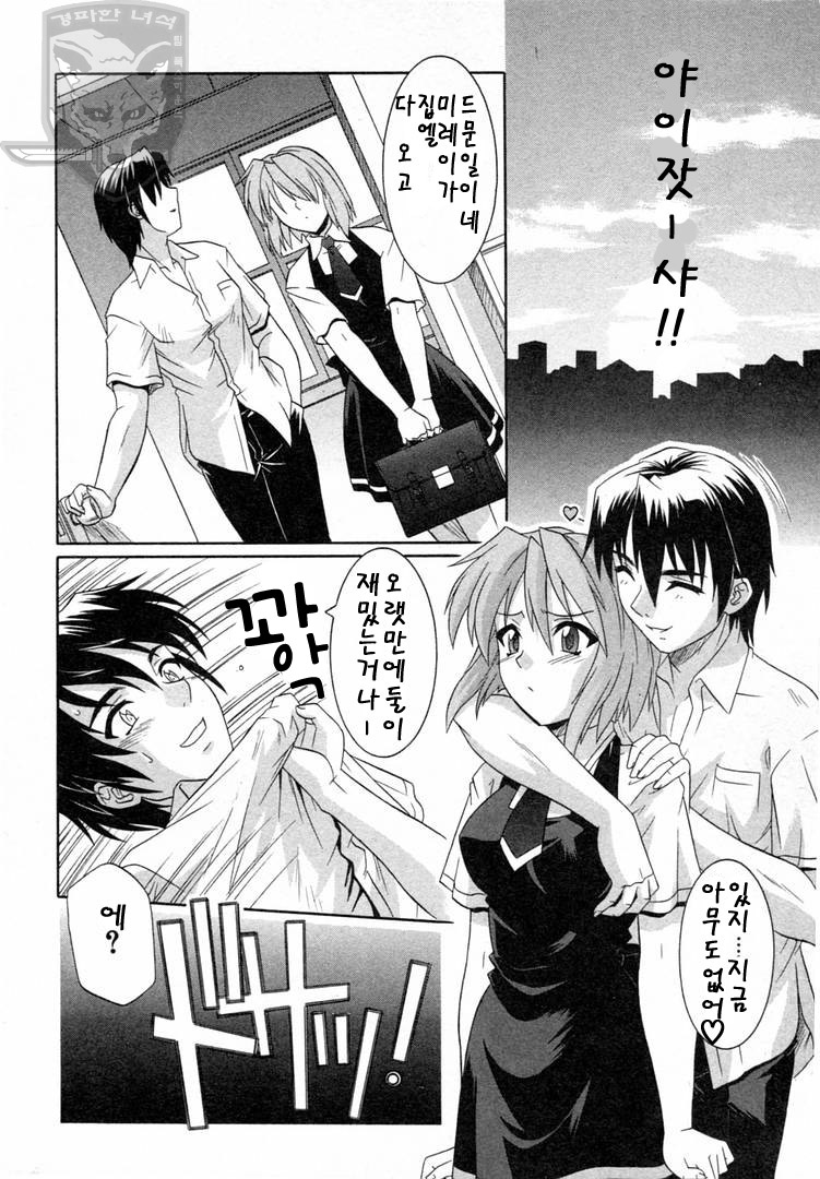 Girl's Roles page 11 full
