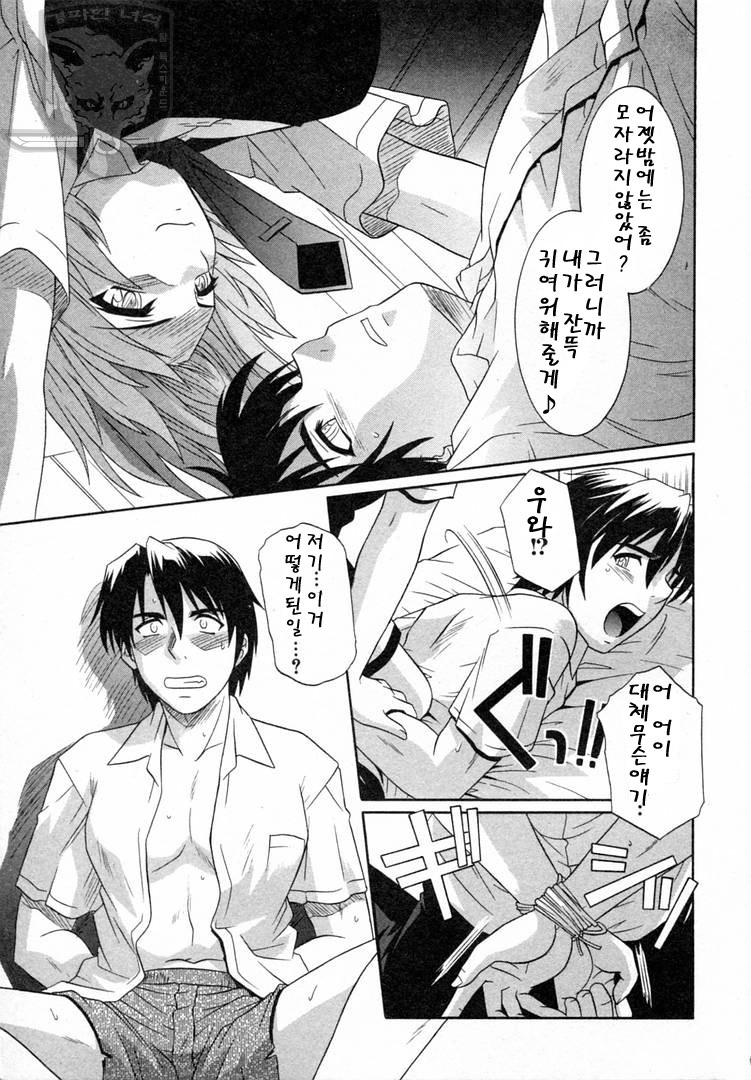 Girl's Roles page 12 full
