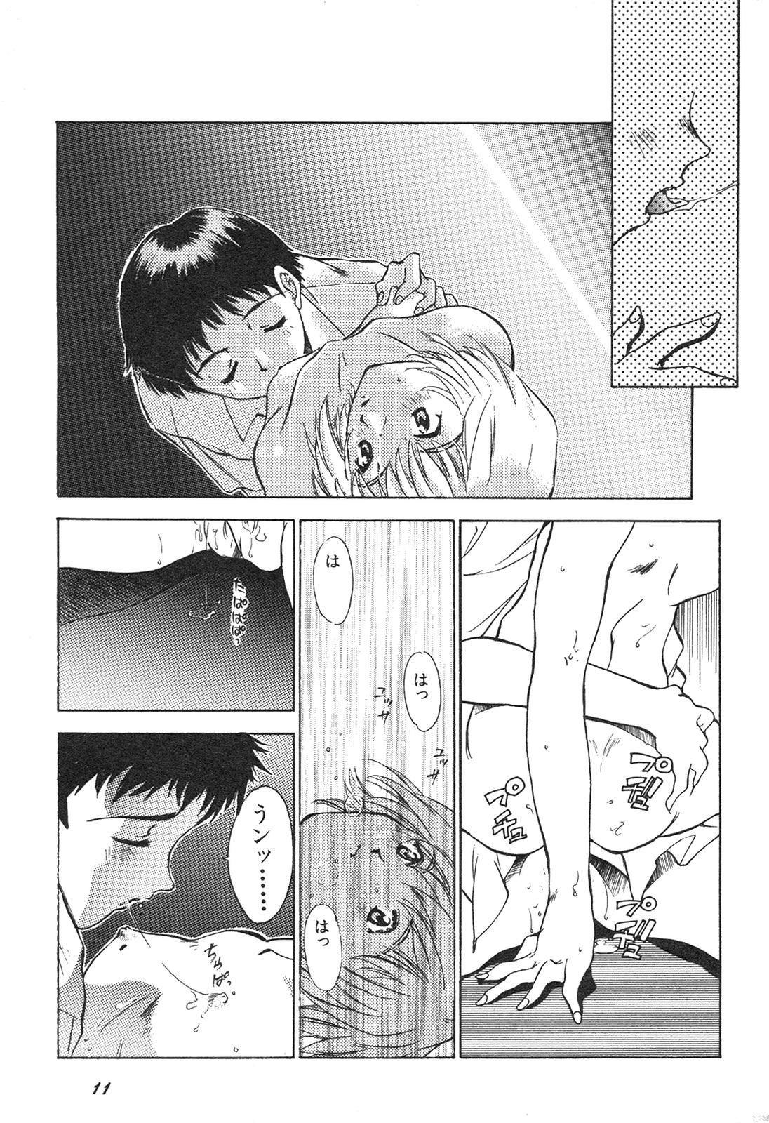 Shin Bishoujo Shoukougun 3 Yamato hen page 12 full