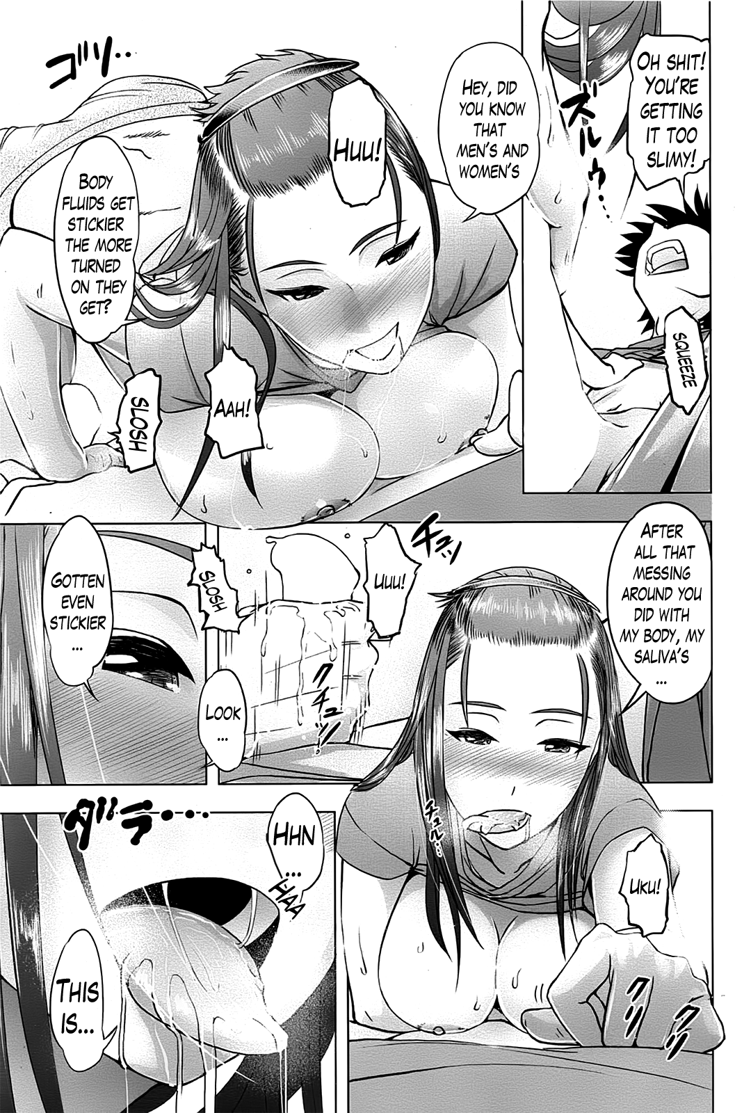 Boku to Kanojo no Offline | Hers and My Offline page 11 full