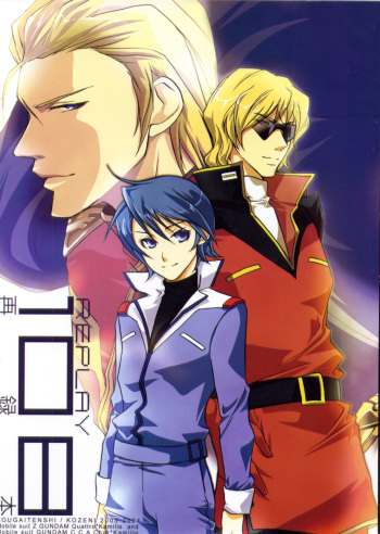 (C68) [Kougaitenshi (Kozeni)] REPLAY 108 Sairoku Bon (Zeta Gundam, Mobile Suit Gundam Char's Counterattack) cover
