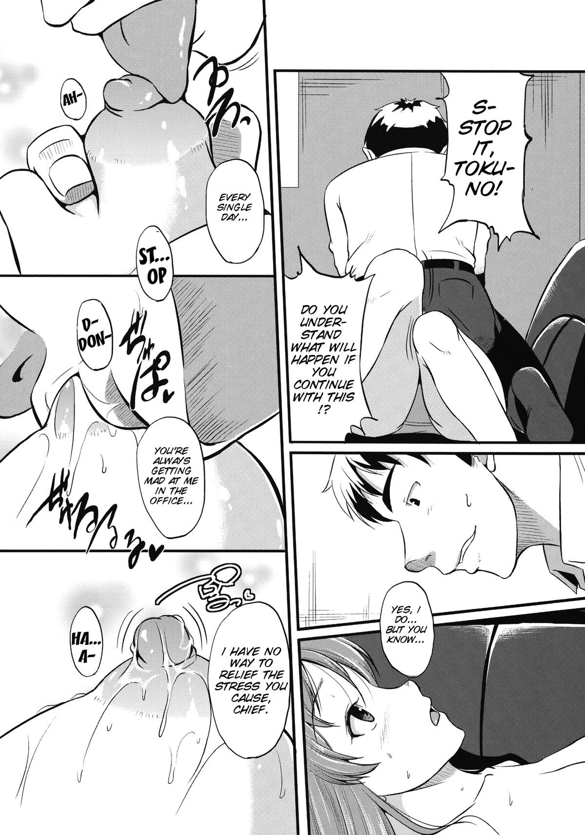 Night Pack Fuck page 12 full