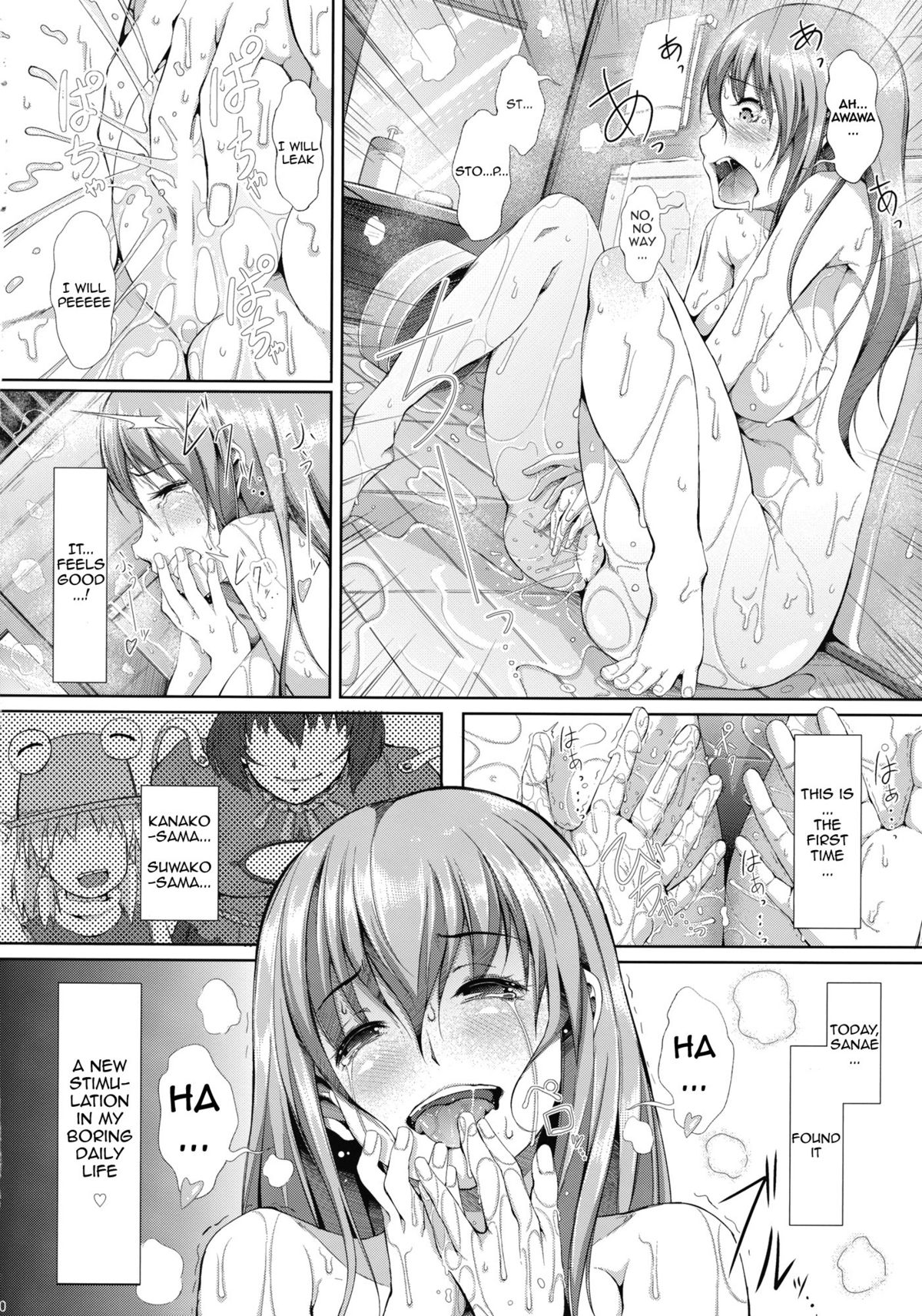 AdultsOnly2 page 11 full