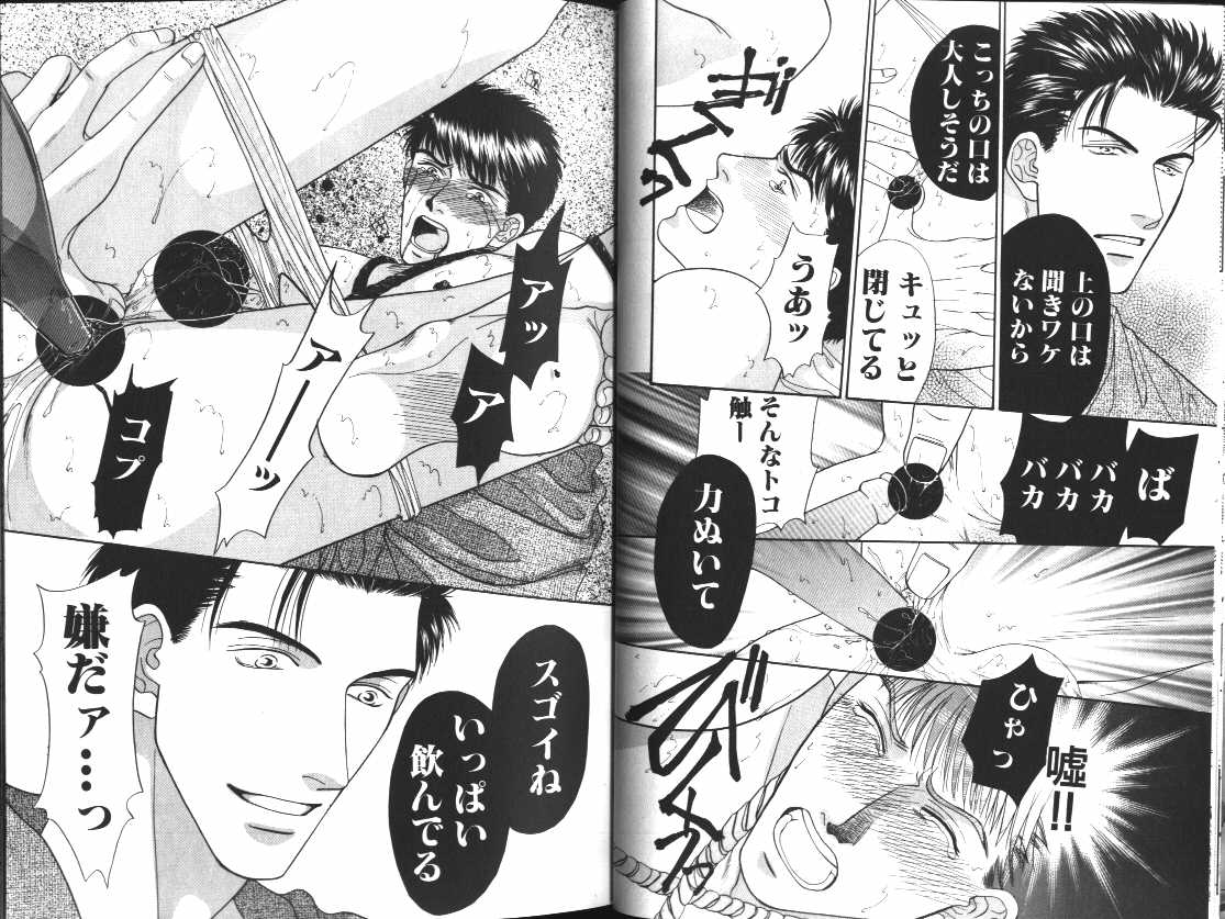 Comic JUNE 1999-10 page 12 full