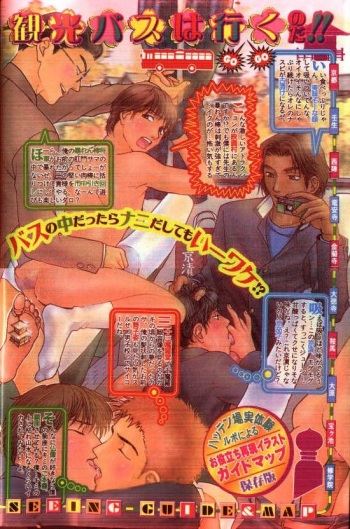Comic JUNE 1999-10 cover