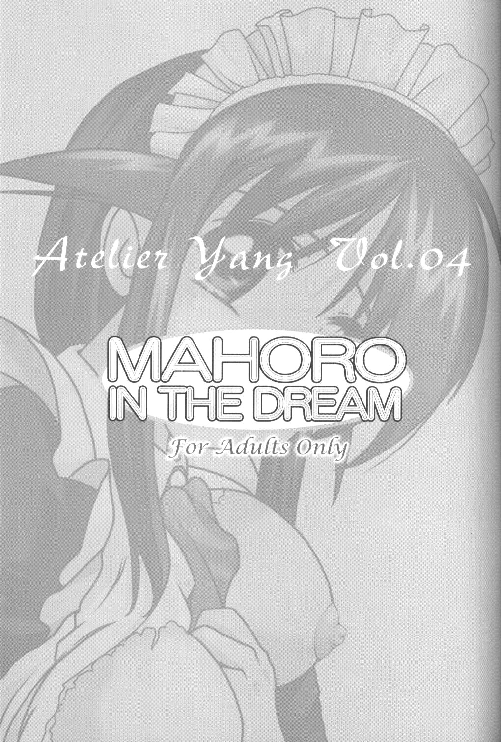 Mahoro in the Dream page 2 full