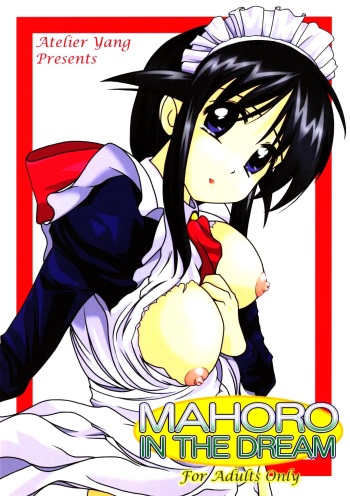 (C61) [Atelier Yang (Yang)] Mahoro in the Dream (Mahoromatic) cover