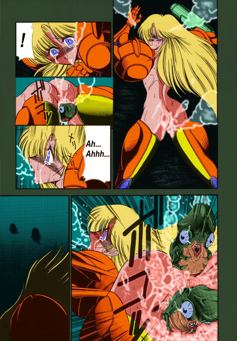 Super Metroid page 11 full