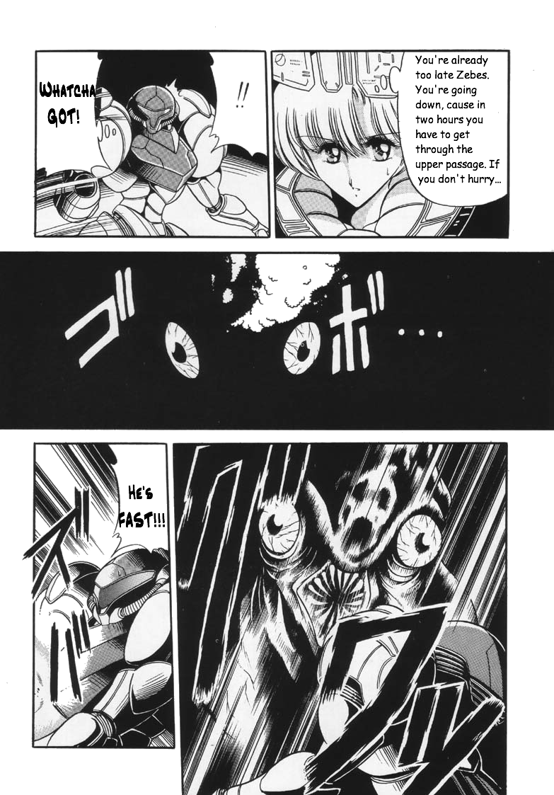 Super Metroid page 5 full