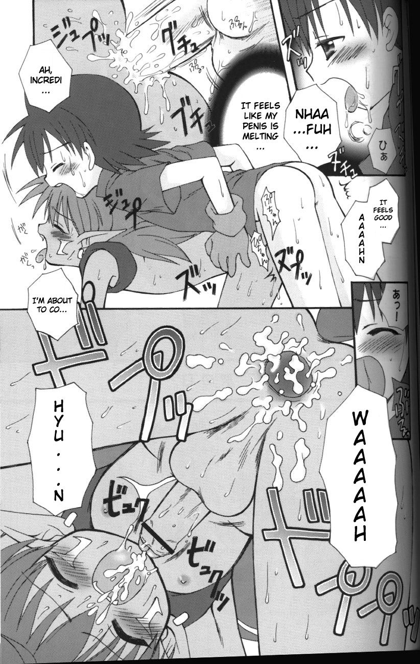 Kairaku Denpa page 12 full