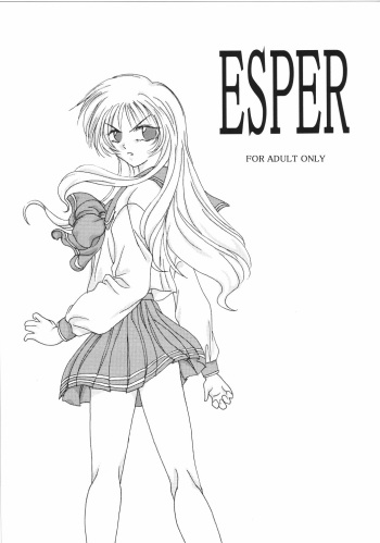 [Ribons Nights (Kyouno Aki)] ESPER (ToHeart) cover