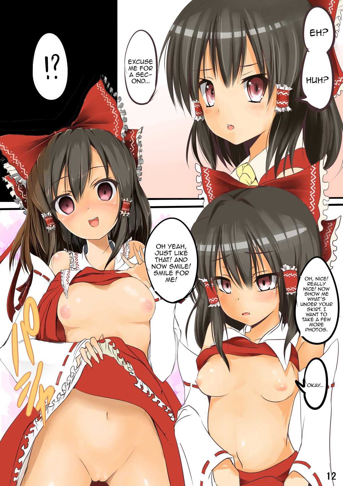 Touhou Saimin Inmakyou page 12 full