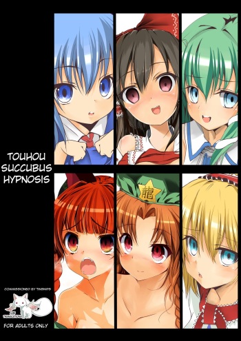 (C82) [Onoderasanchi (Onoderasan)] Touhou Saimin Inmakyou (Touhou Project) [English] [QB translations] cover