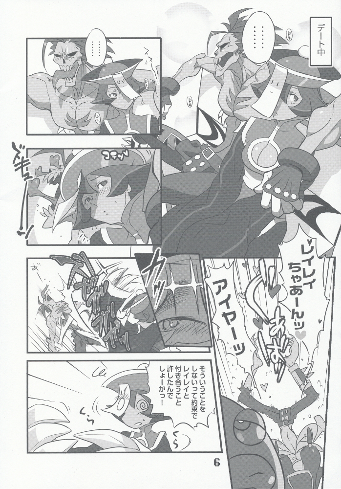 ROUND02 page 5 full