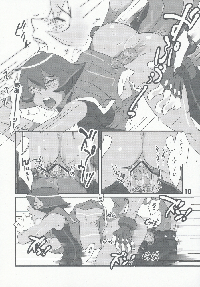 ROUND02 page 9 full