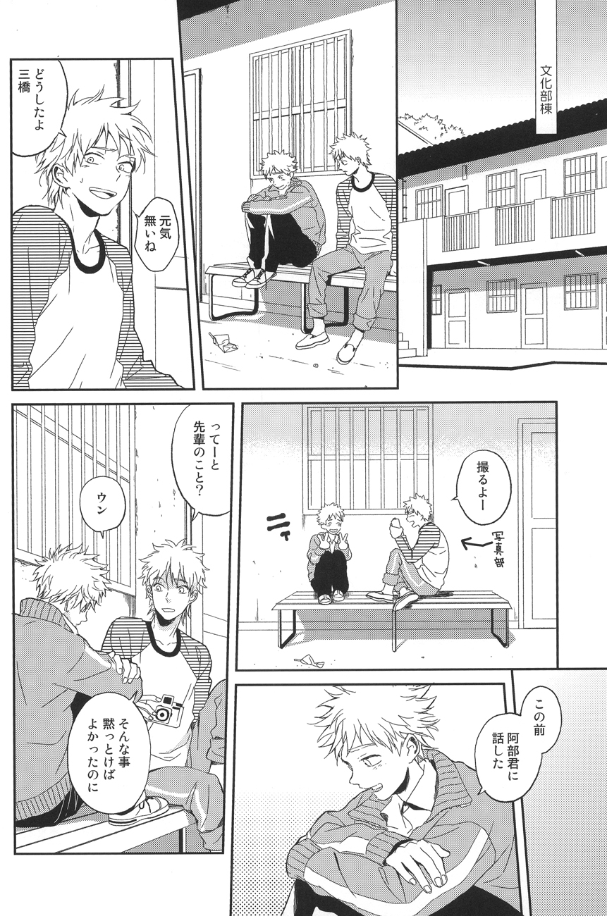 Photogenic page 11 full