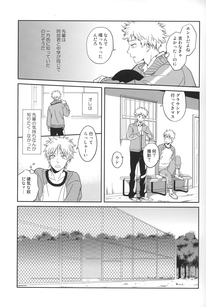 Photogenic page 12 full