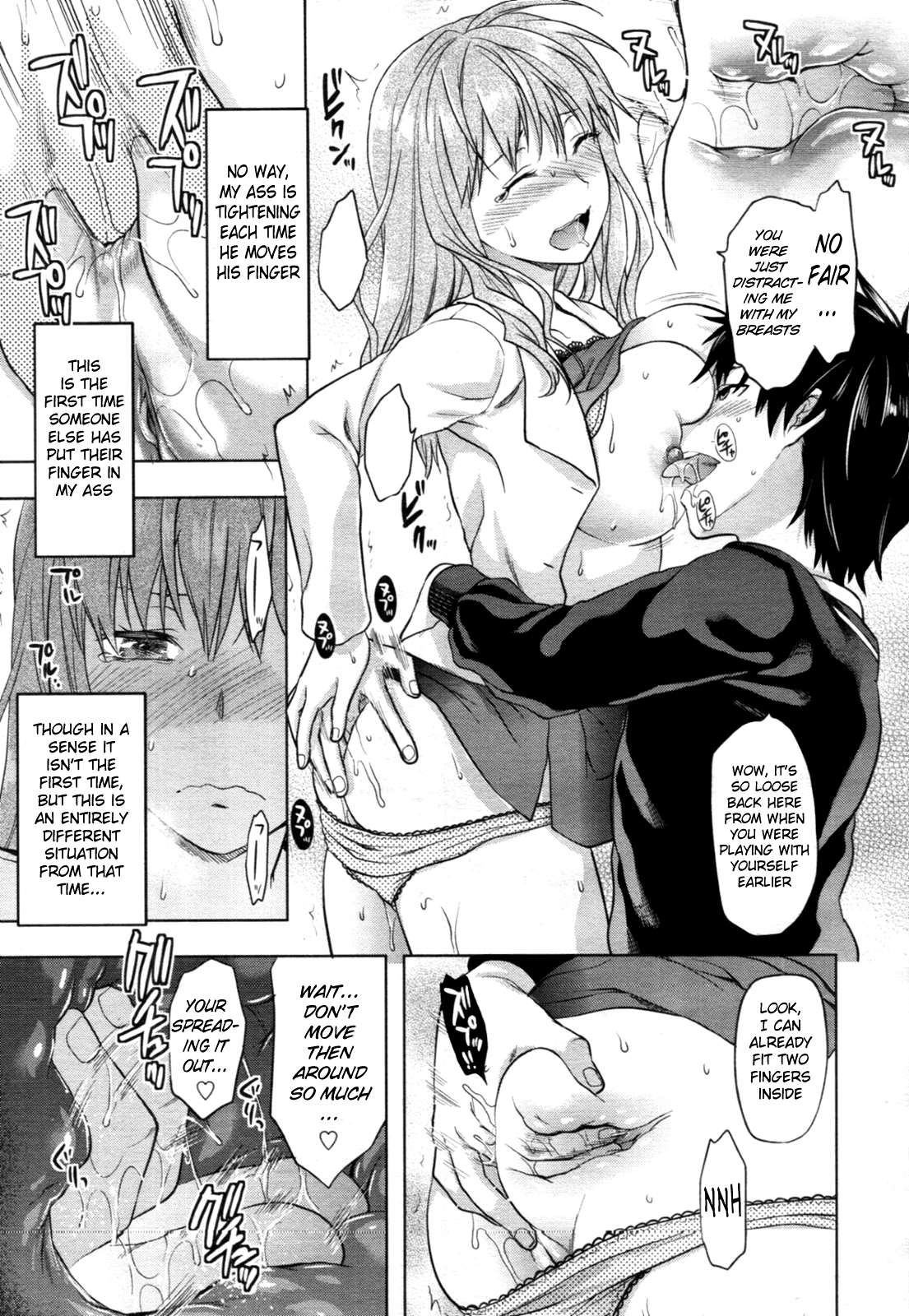DIE IN SEVEN YEARS page 7 full