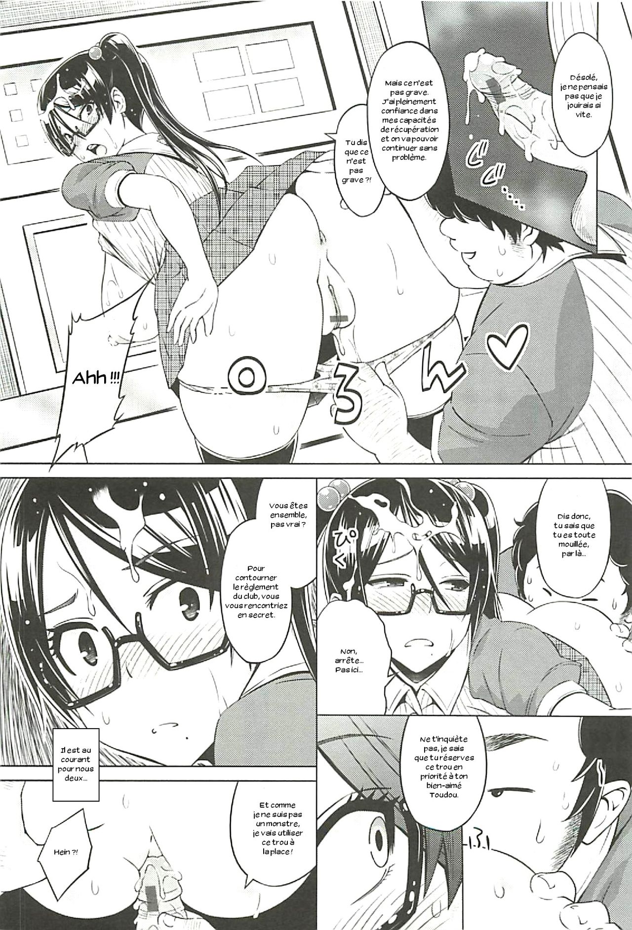 Cast Aoi page 11 full