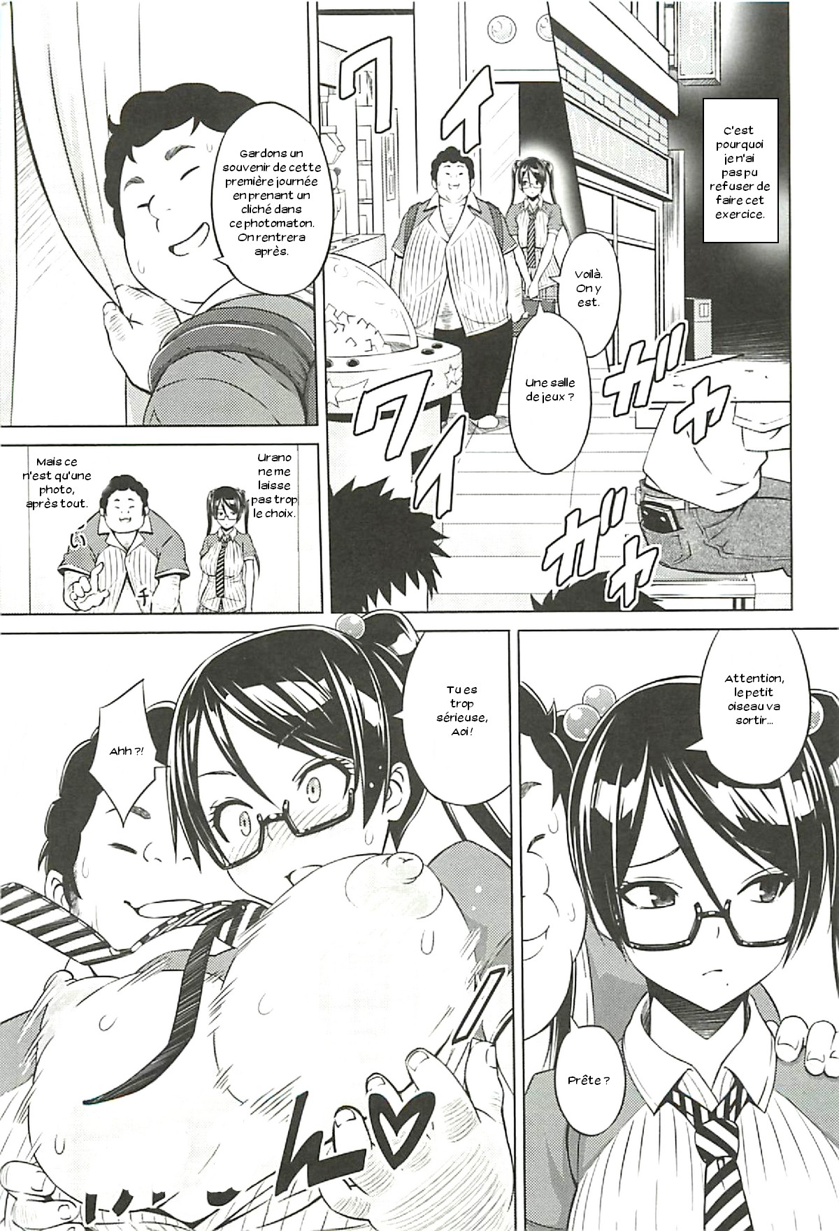 Cast Aoi page 7 full