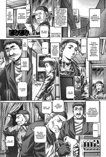 [Type.90] Tenshi no Shizuku Genteiban Ch. 7 (Donadona) [Russian] {Кошерный Слоник} cover