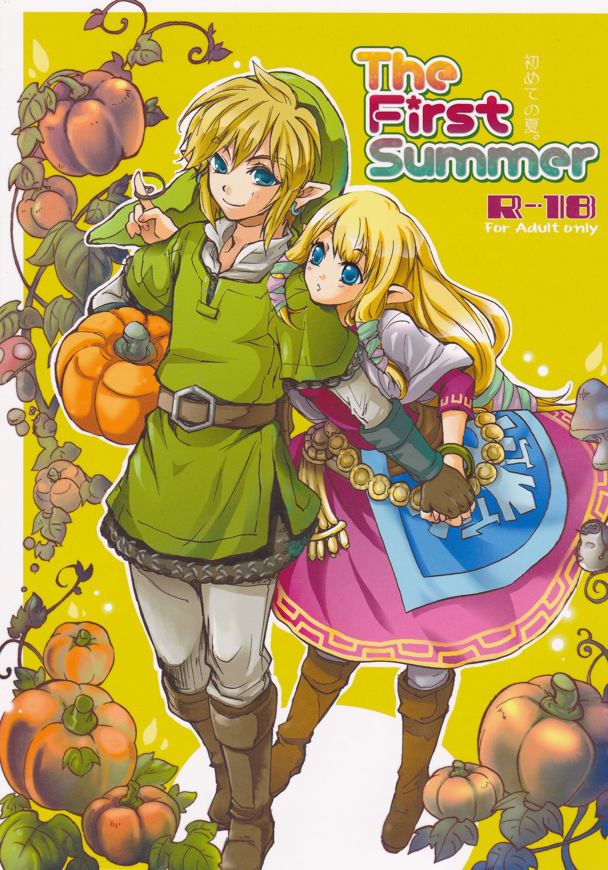 Hajimete no Natsu. ~The First Summer~ page 1 full
