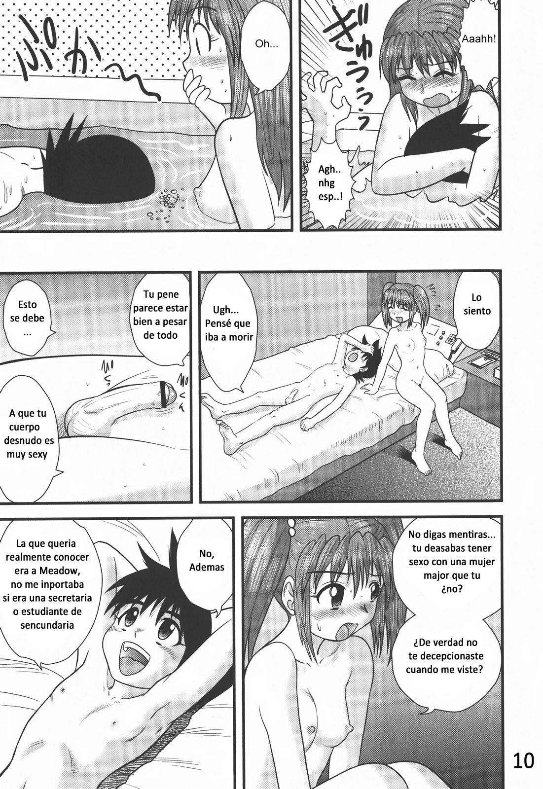 Revela tu identidad page 11 full