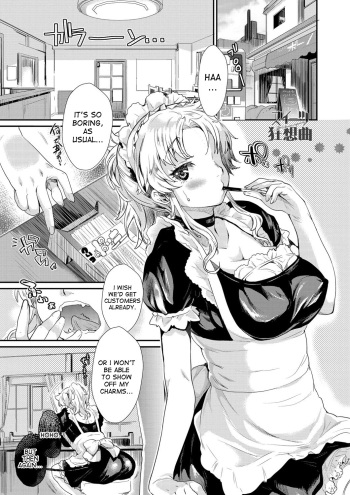 [Katase Minami] Sweets Kyousoukyoku | The Sweets Rhapsody (COMIC Anthurium 001) [English] {desudesu} [Digital] cover