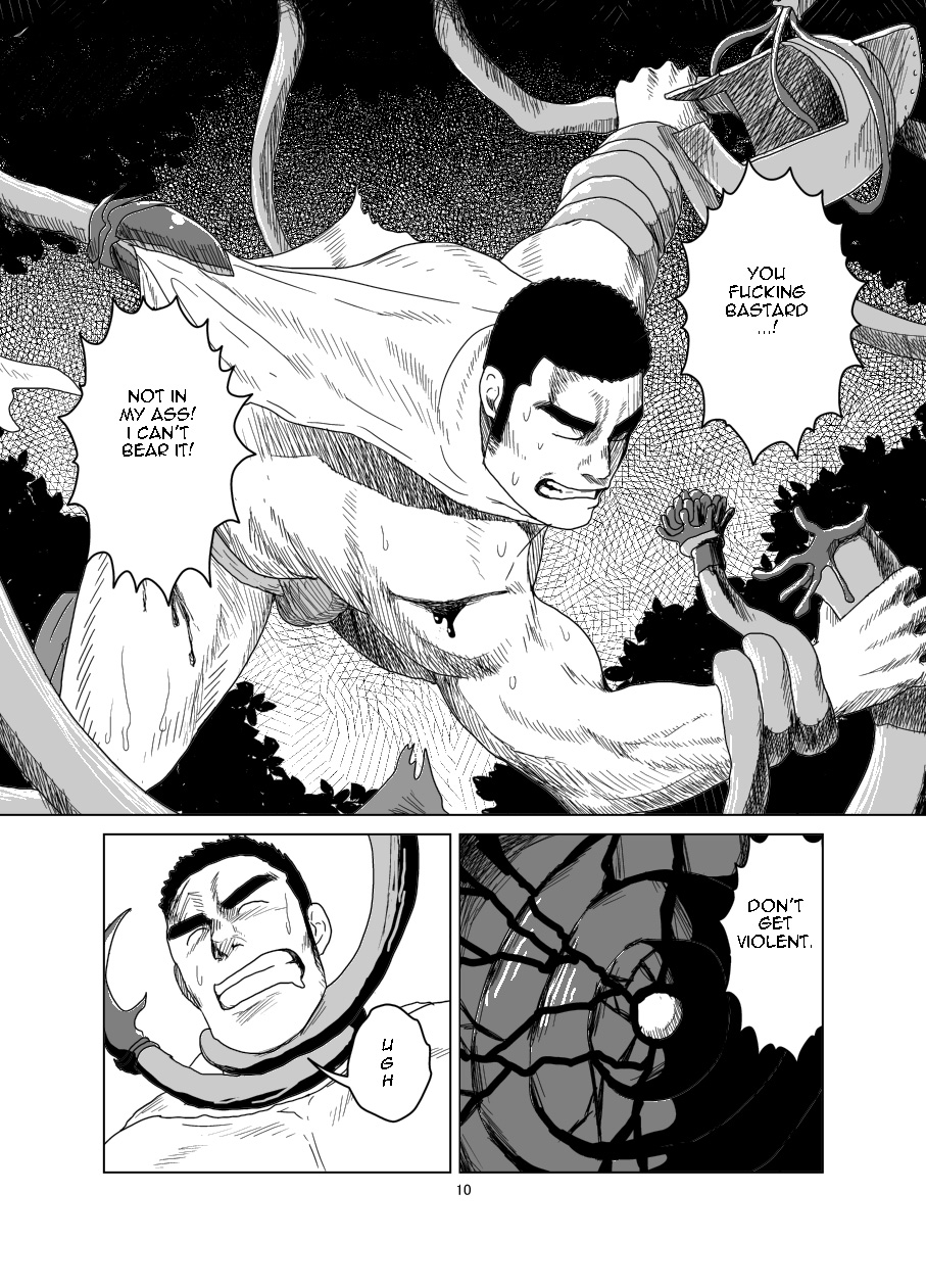 Ken to Mahou to Kaibutsu to  | Warrior page 11 full