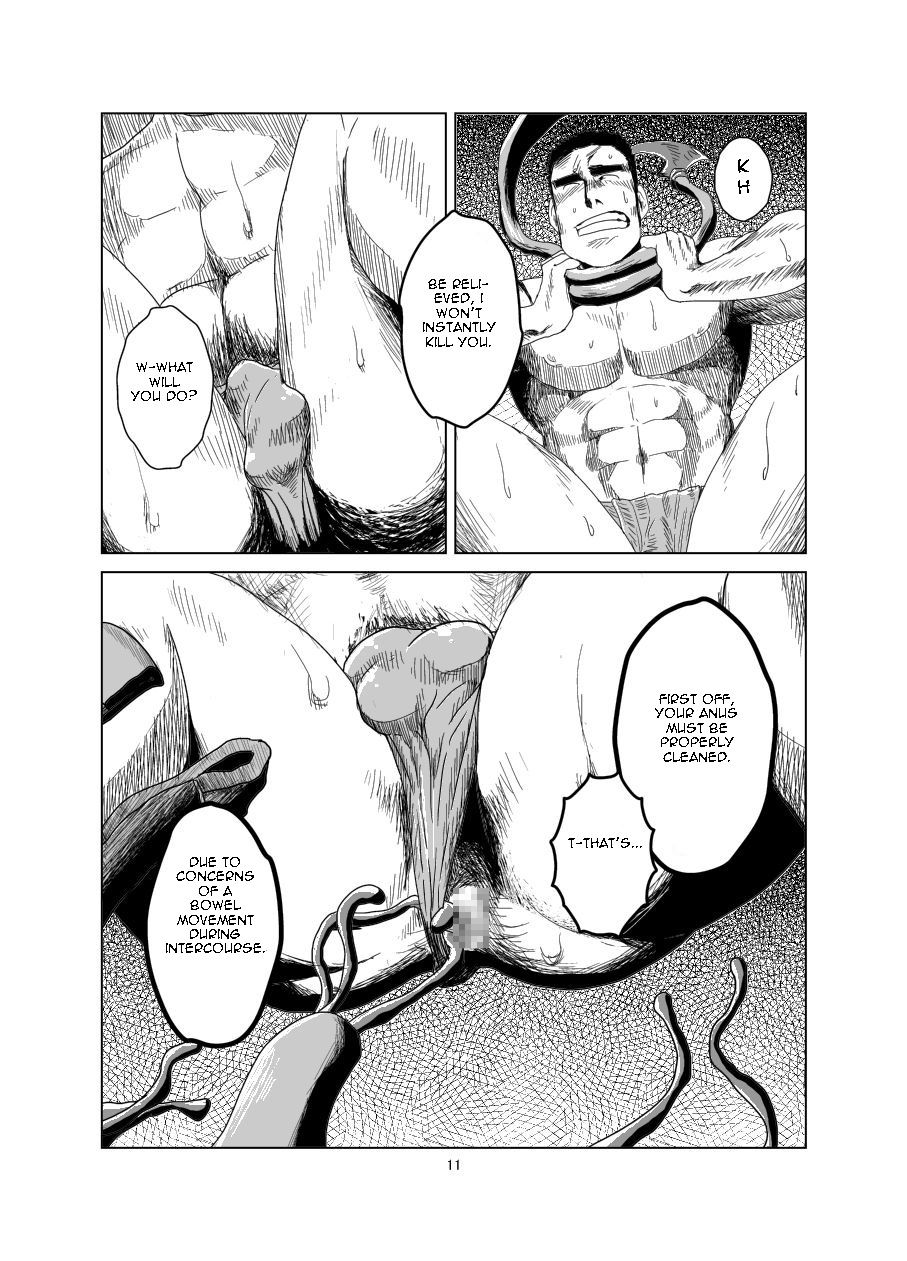 Ken to Mahou to Kaibutsu to  | Warrior page 12 full