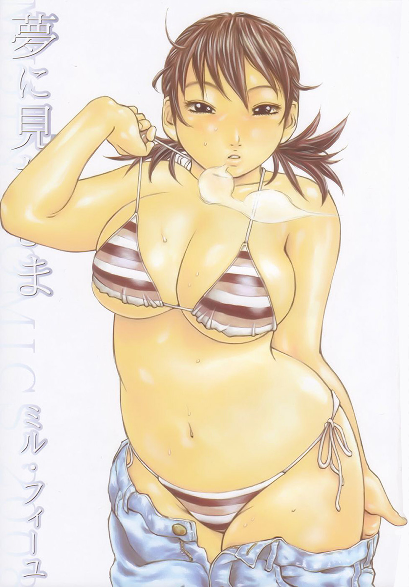 Yume ni Mita Mama - It is Same as my Dream page 5 full