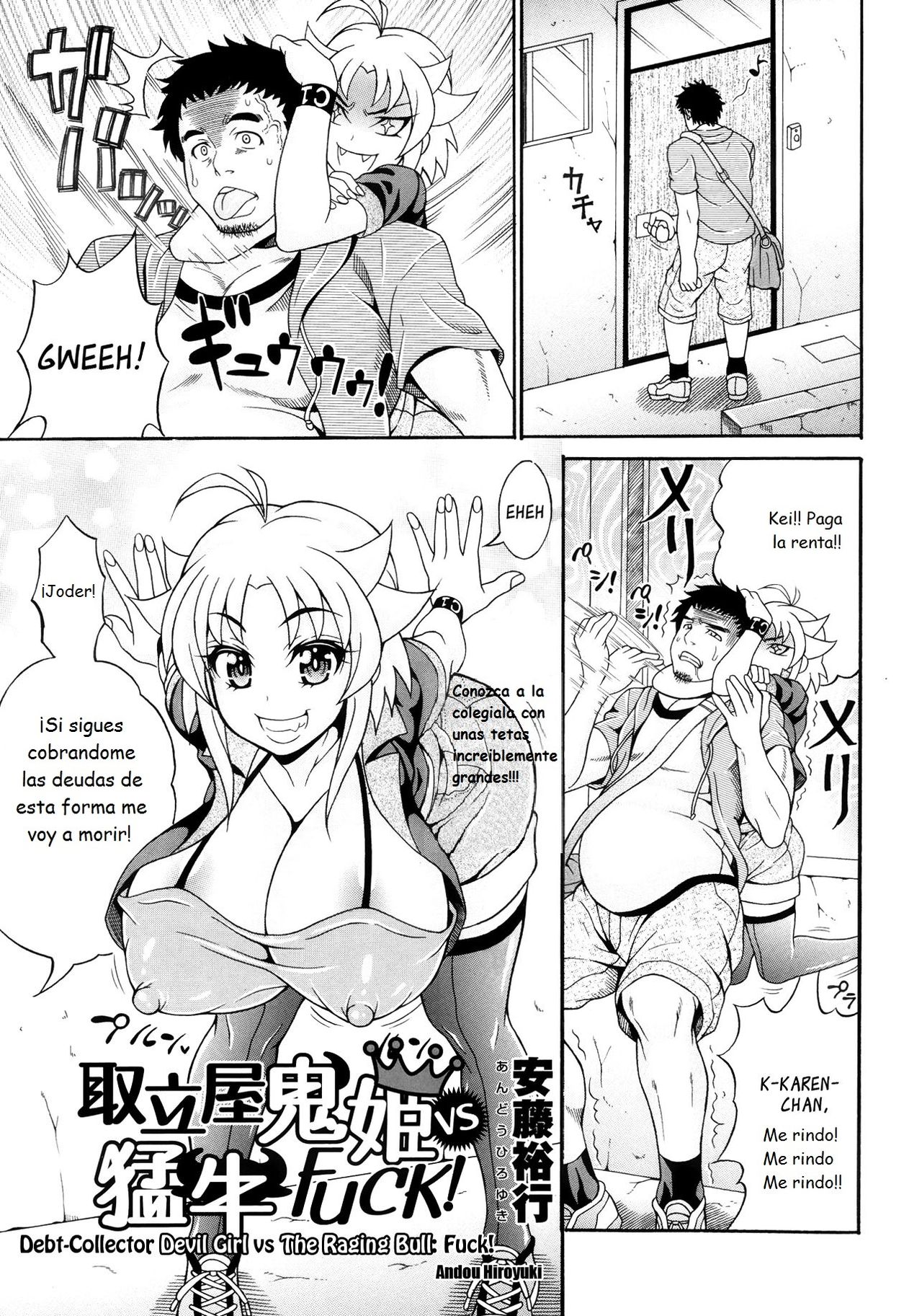 Toritate-ya Onihime VS Mougyuu FUCK! page 1 full