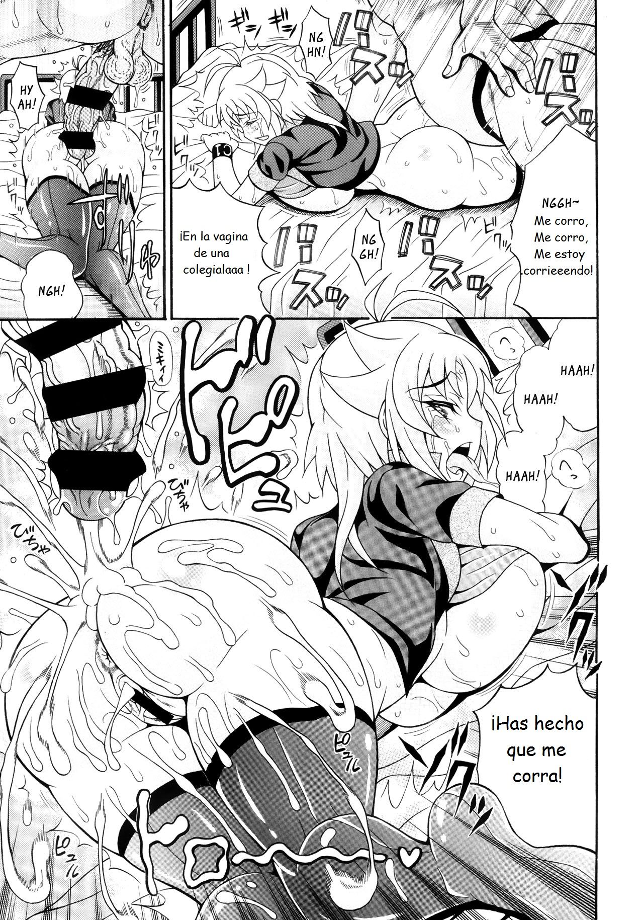 Toritate-ya Onihime VS Mougyuu FUCK! page 9 full