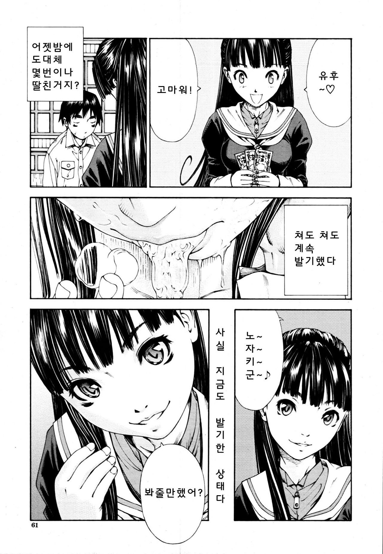 Level C page 10 full