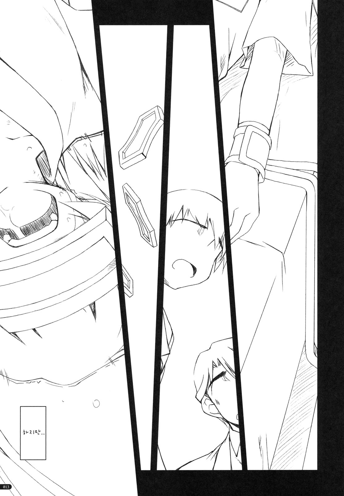 Stage page 12 full