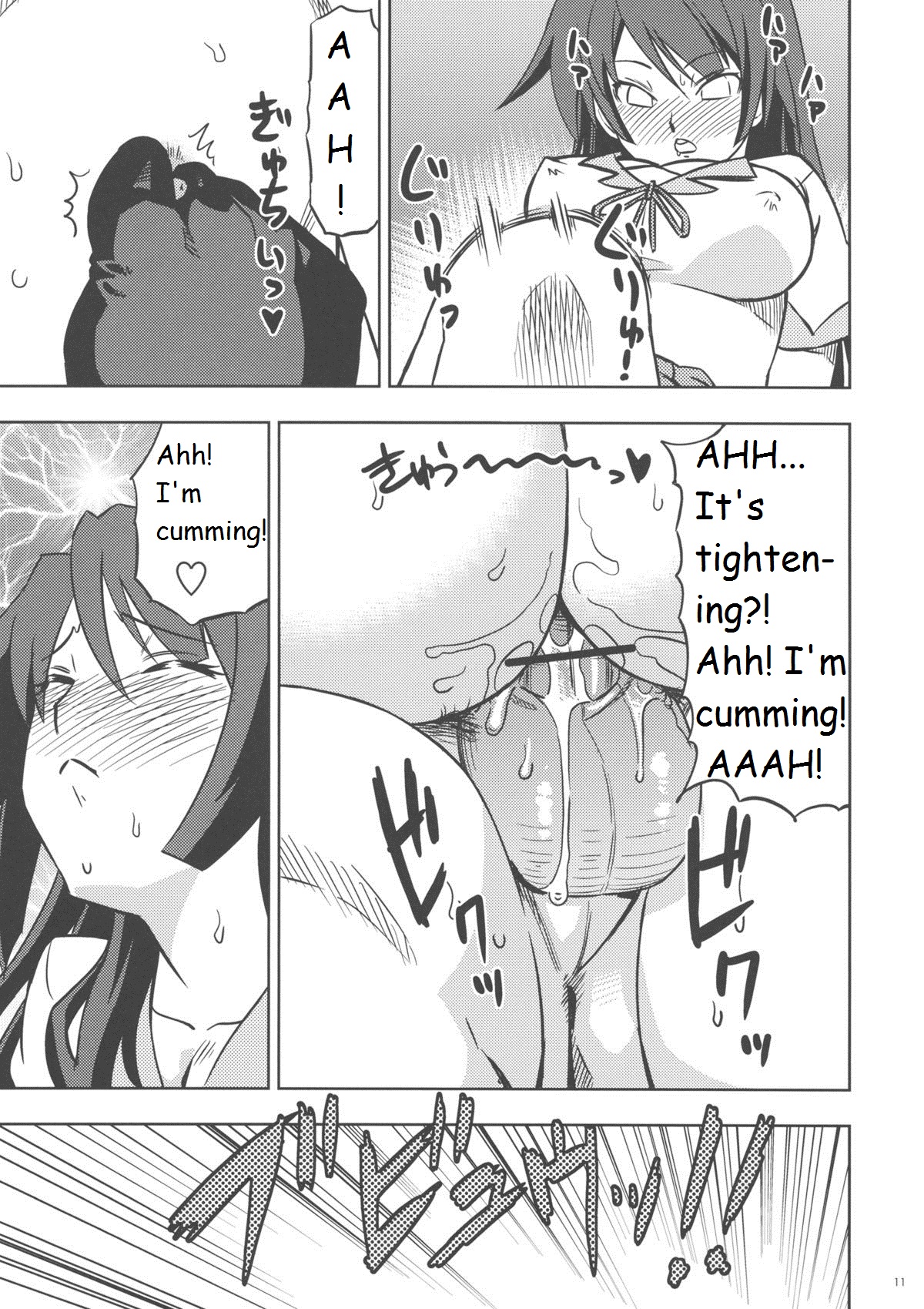 Hitagi Strike page 11 full