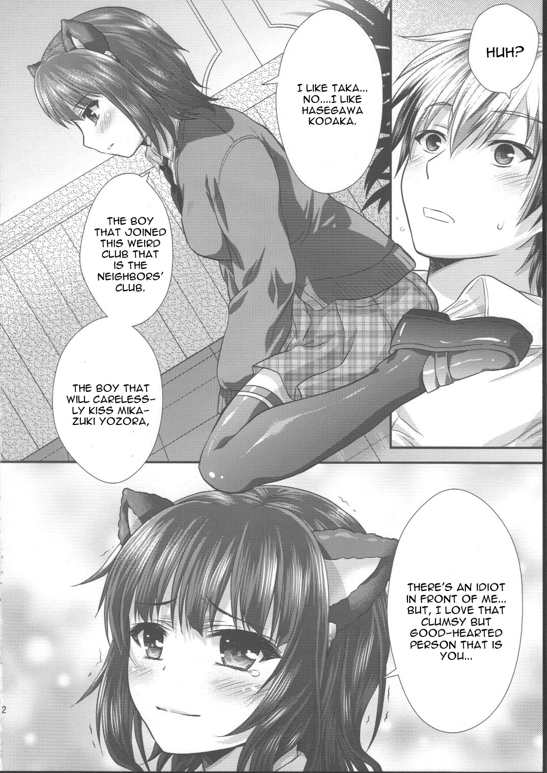 Yozora Neko Overrun page 11 full