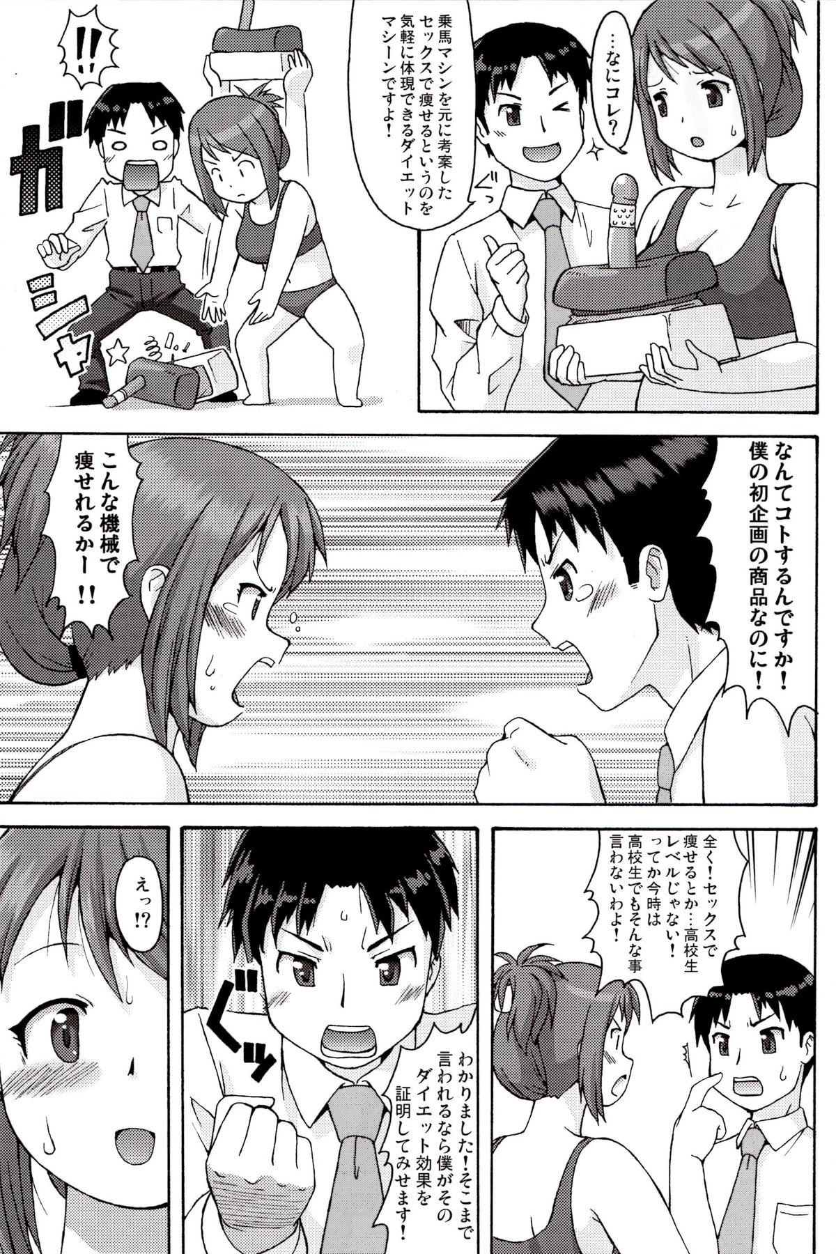 Before After page 6 full