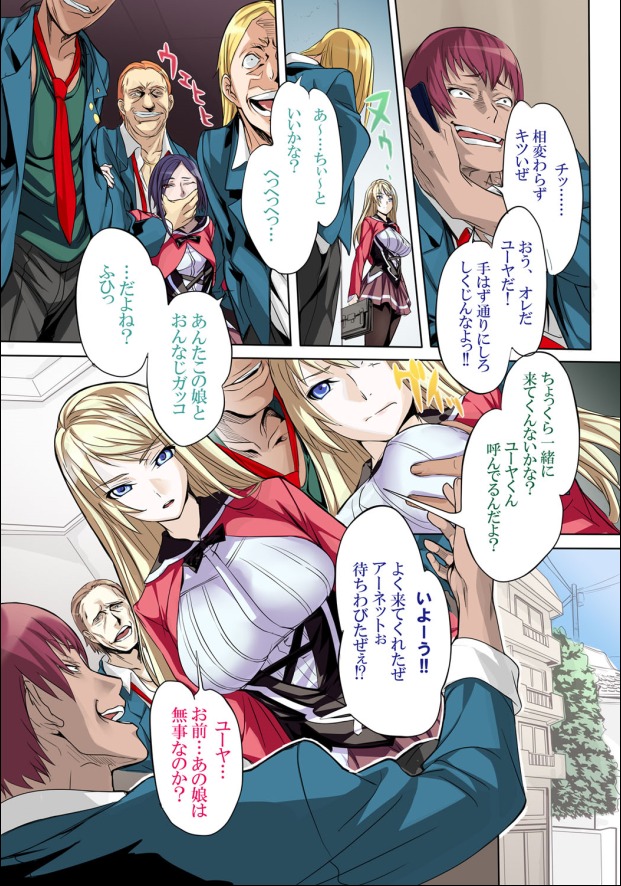 Kuppuku Reijou GOLD ~Kyouhaku Naki Ikase~ Ch. 1 Hamerareta Reijou, Zenra de Aigan Suru Joshikousei page 4 full