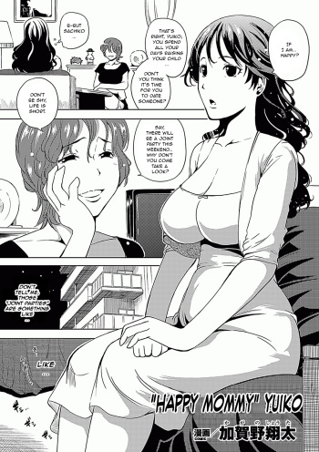 [Kagano Shouta] Shiawase mama Yuiko | "Happy Mommy" Yuiko (Ahegao W Peace Anthology Comics Vol. 2) [English] [Jankull] [Digital] cover