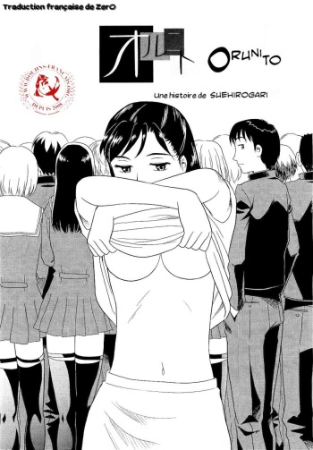 [Suehirogari] Ornitho Ch. 1 (COMIC 0EX Vol. 17 2009-05) [French] [Doujins-Francais] cover