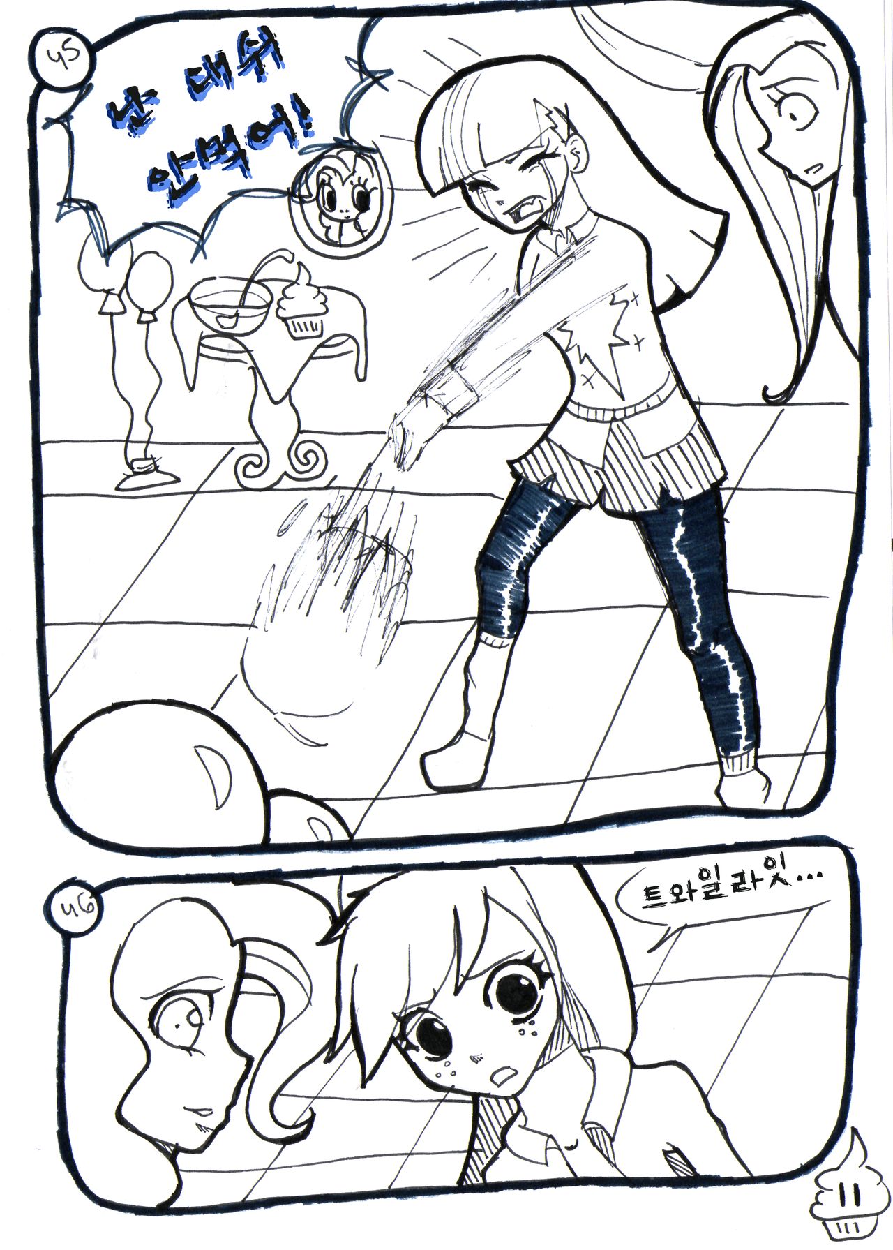 CUPCAKES by ~Tunna10 page 12 full
