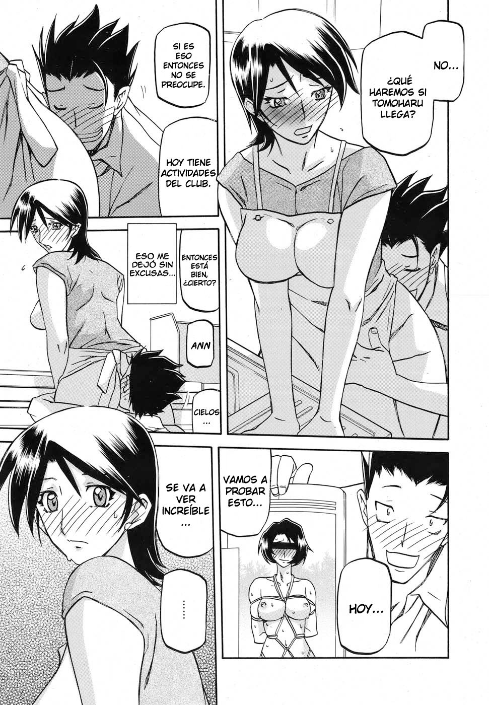 Lujuria Oculta page 11 full