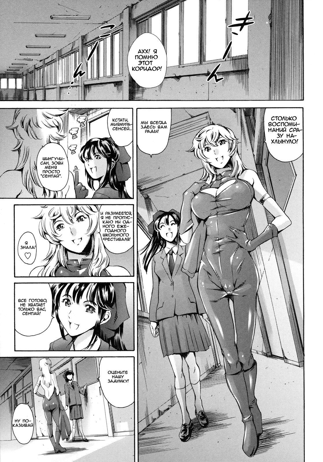 After school public toilet page 1 full