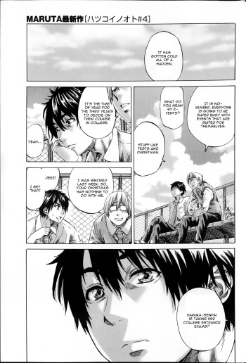 [Maruta] Hatsukoi no Oto Ch. 4-5 [English] [CGrascal] cover