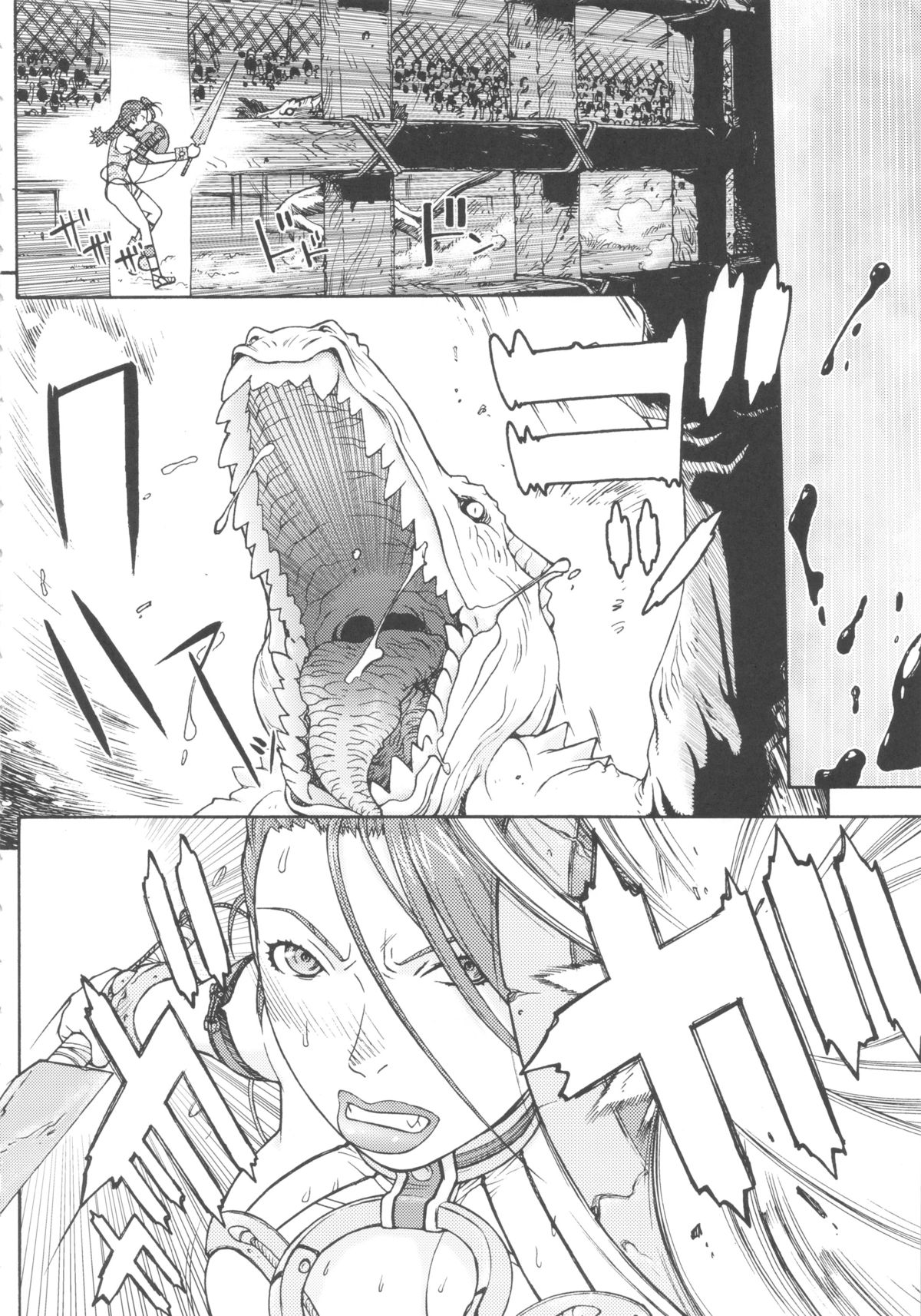Supetore page 5 full