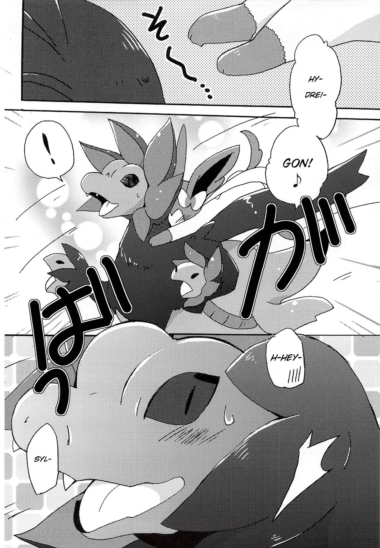 Sweet night page 5 full